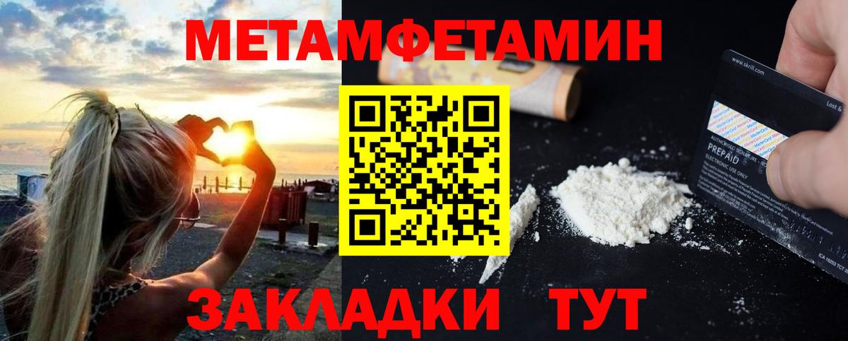 Жуковский  АМФ  АМФЕТАМИН  Амфетамин 98%  Вход с VPN 