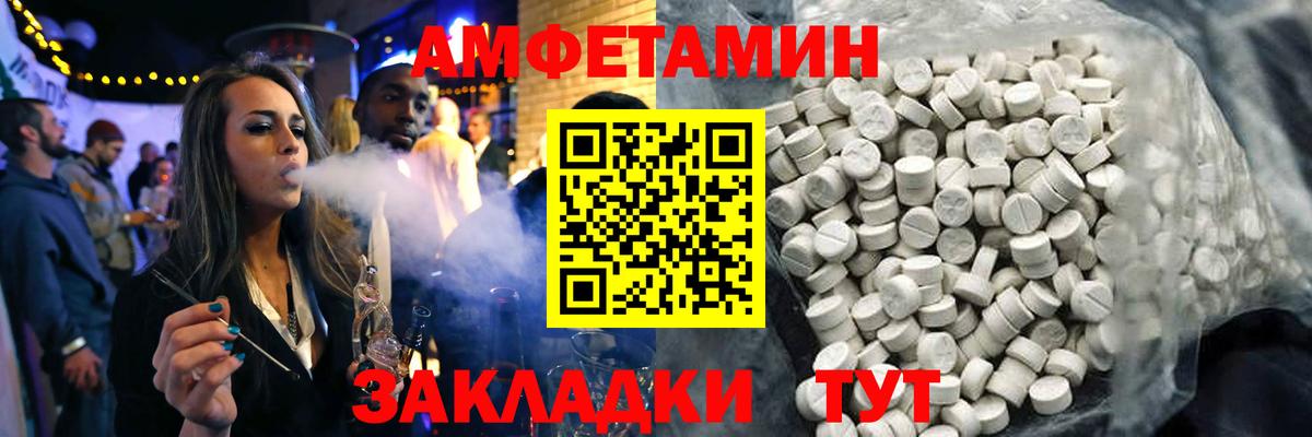 A PVP СОЛЬ   Меф кристаллы  Канабис  Где купить  Вход с VPN  Жуковский  Гашиш 