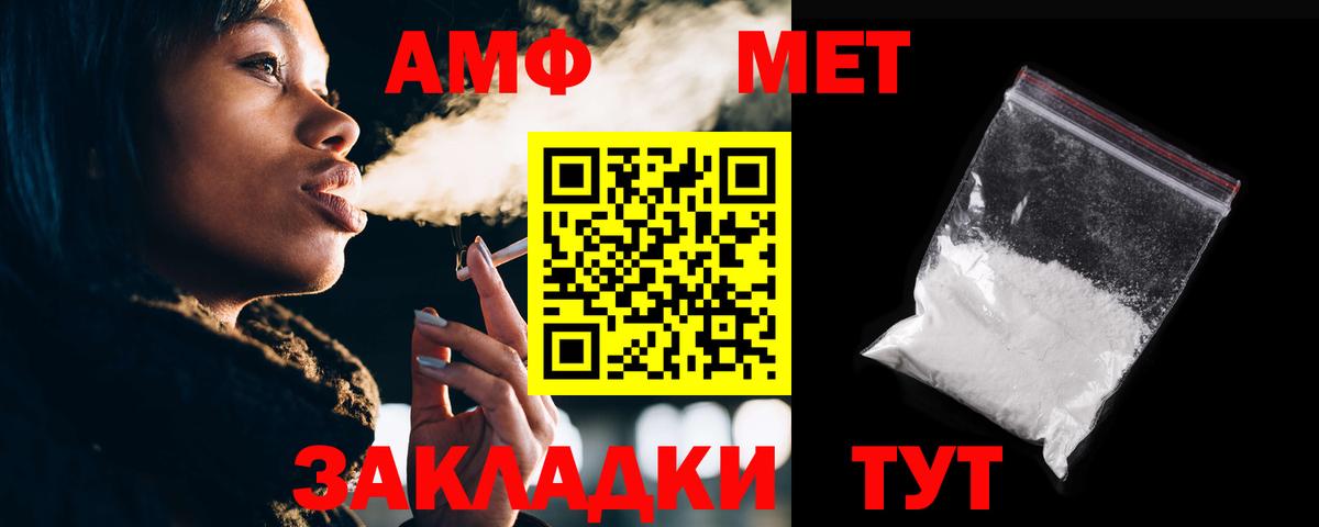 APVP Жуковский