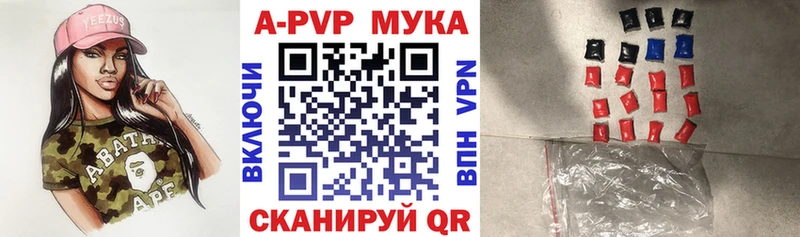 A PVP VHQ наркотики Жуковский