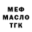 АМФЕТАМИН Розовый Resad Bayramov