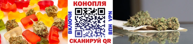 Еда ТГК марихуана Жуковский