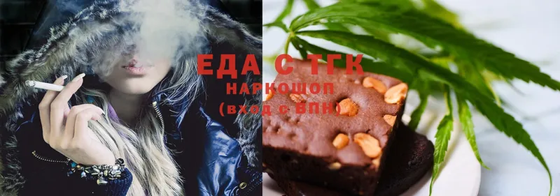 Cannafood марихуана  купить закладку  гидра вход  Жуковский 