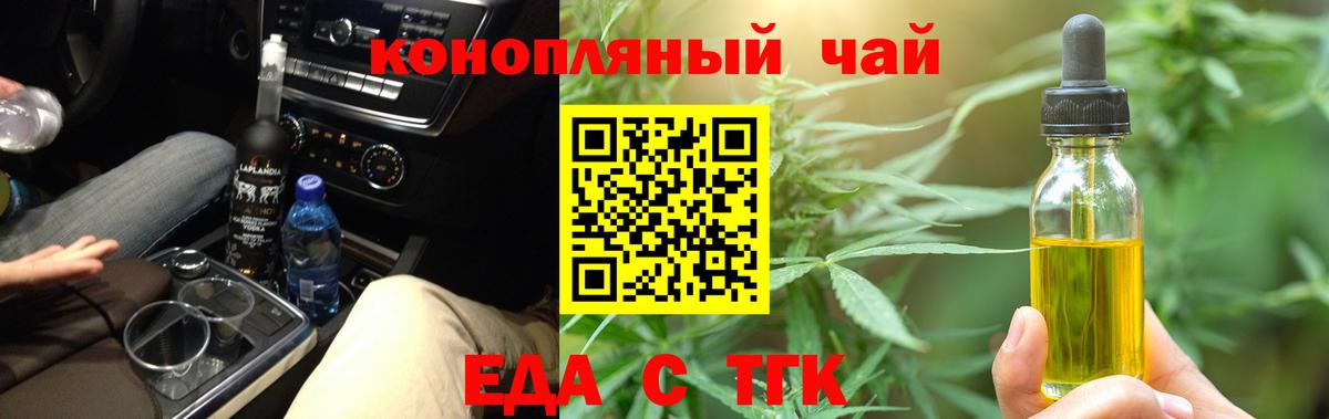 Canna-Cookies марихуана Жуковский