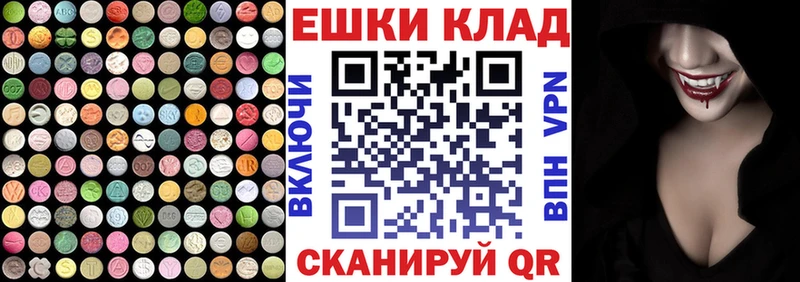 Ecstasy Philipp Plein Жуковский