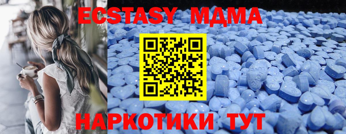 Экстази louis Vuitton Жуковский