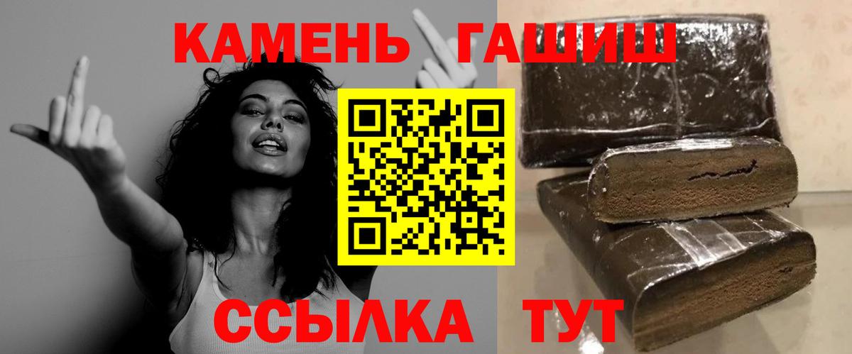 ГАШ индика сатива Жуковский