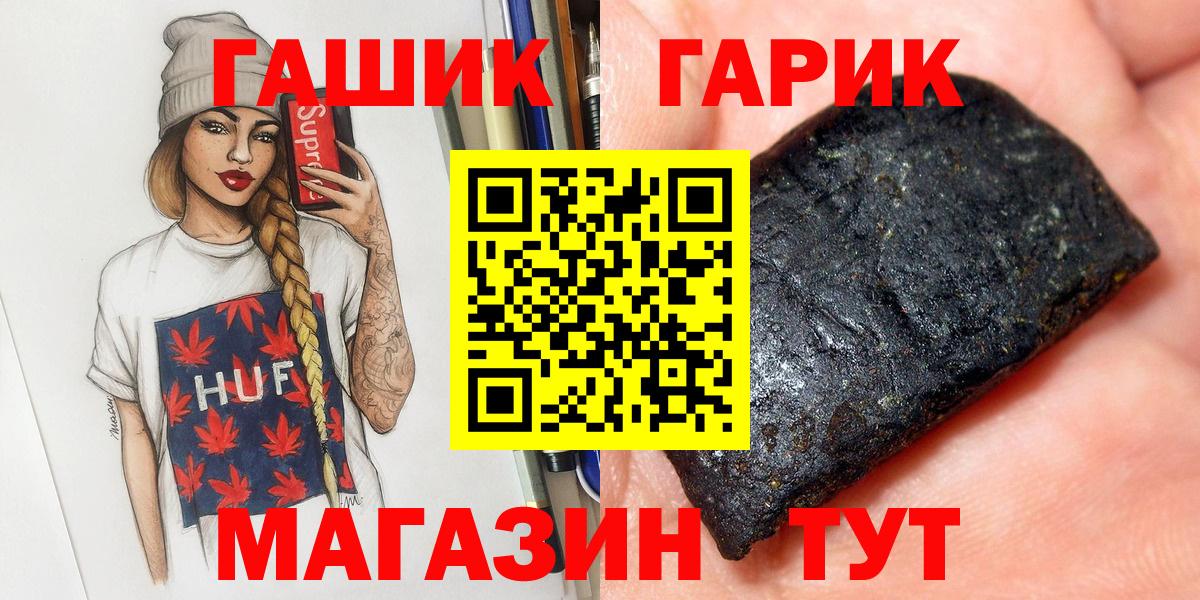 Гашиш индика сатива  Гашиш  Жуковский 