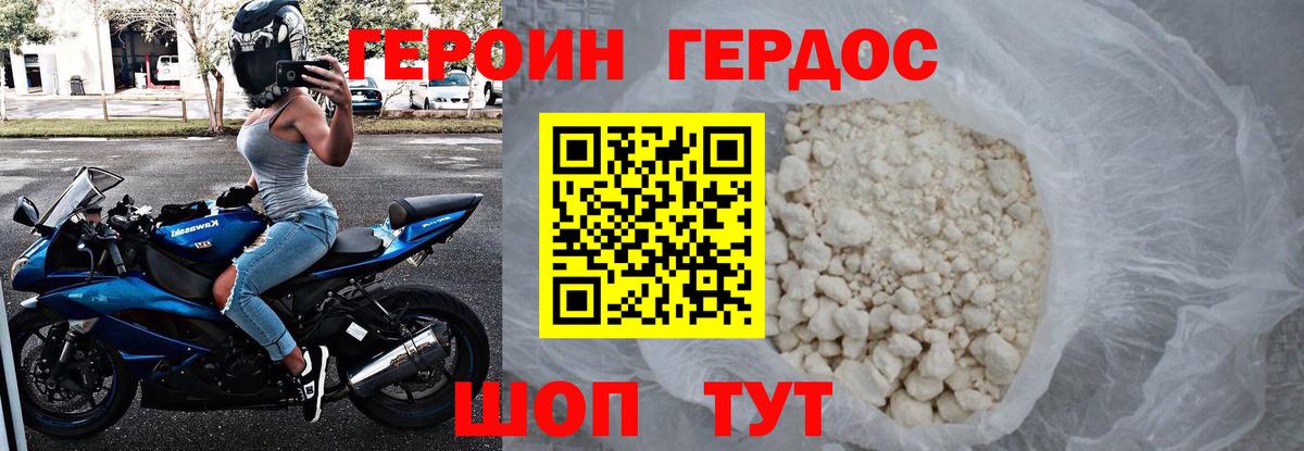 ГАШИШ Жуковский