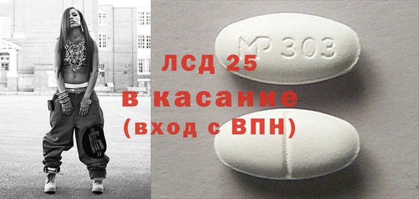 СК Ладушкин