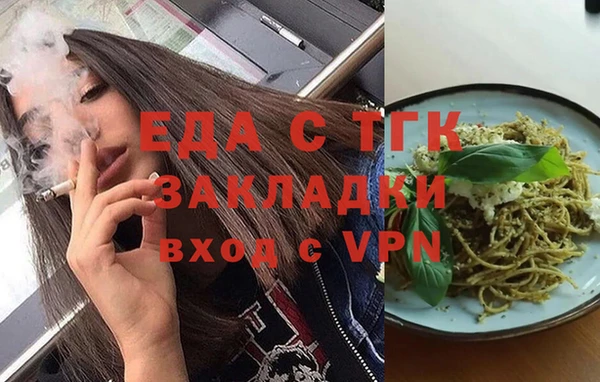 крисы Лихославль