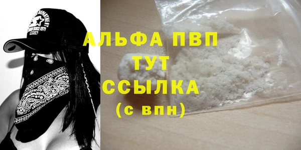 MDMA Лагань