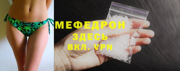 прущая мука Лабытнанги