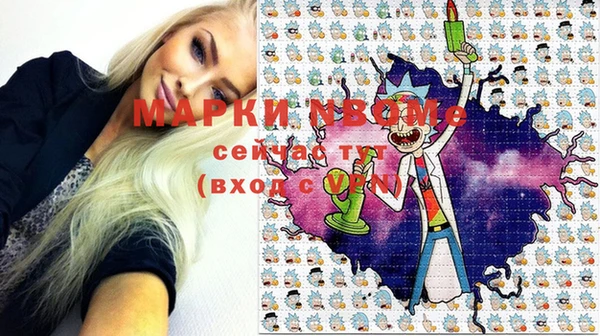 крисы Лихославль