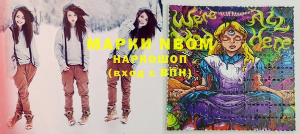 дживик Лиски