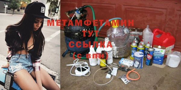 MDMA Лагань
