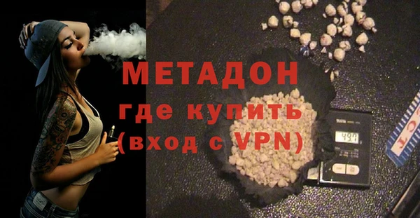 MDMA Лагань