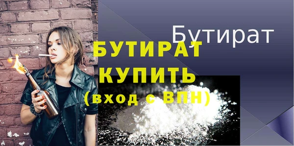 прущая мука Лабытнанги