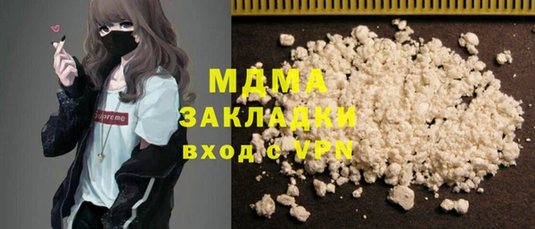 MDMA Лагань