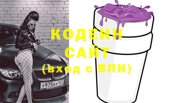 прущая мука Лабытнанги