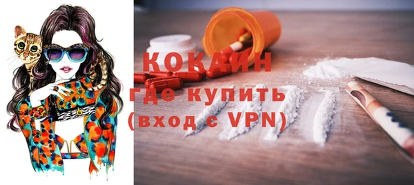 кокаин Липки