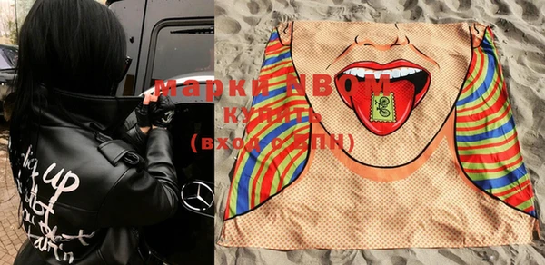 MDMA Лагань