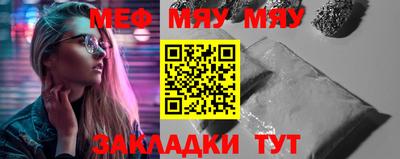 mdma Гусь-Хрустальный