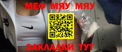 соль ск Будённовск