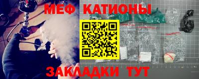 ALPHA PVP Гусиноозёрск