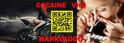 mdma Гусь-Хрустальный
