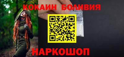 ALPHA PVP Гусиноозёрск