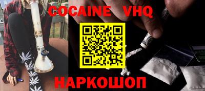 скорость Бузулук