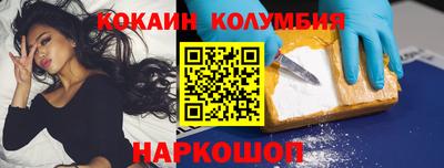 каннабис Донецк