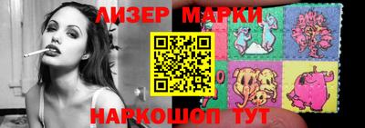 соль ск Будённовск