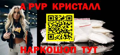 бутират Дубна