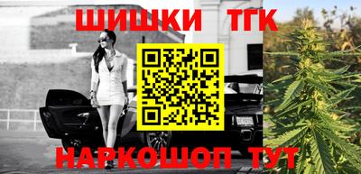 ПСИЛОЦИБИНОВЫЕ ГРИБЫ Бугуруслан