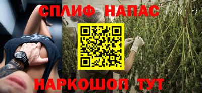 ALPHA PVP Гусиноозёрск