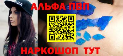 соль ск Будённовск