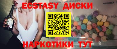 ALPHA PVP Гусиноозёрск