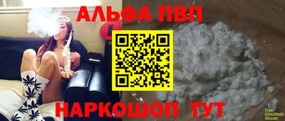 соль ск Будённовск