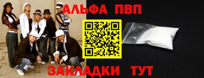 скорость Бузулук