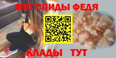 MESCALINE Абакан