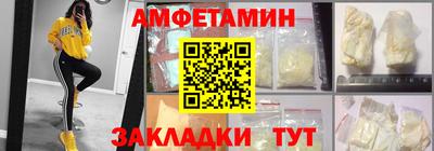 соль ск Будённовск