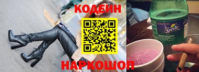 ALPHA PVP Гусиноозёрск