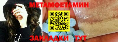 mdma Гусь-Хрустальный