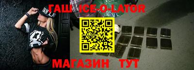 ALPHA PVP Гусиноозёрск