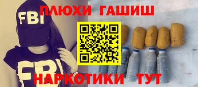 ПСИЛОЦИБИНОВЫЕ ГРИБЫ Бугуруслан