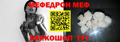 соль ск Будённовск