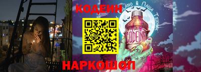 ALPHA PVP Гусиноозёрск