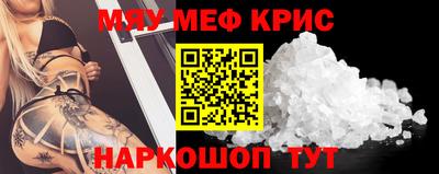 ПСИЛОЦИБИНОВЫЕ ГРИБЫ Бугуруслан